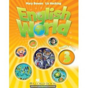 Підручник English World 3 Pupils Book ISBN 9780230024618