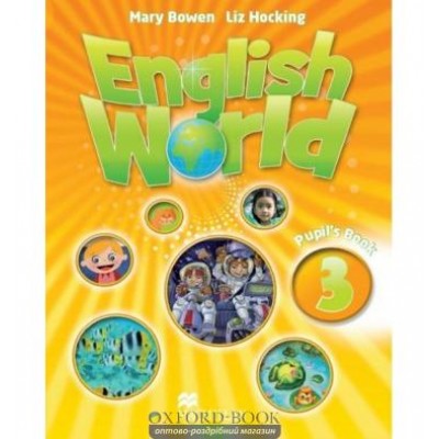 Підручник English World 3 Pupils Book ISBN 9780230024618 заказать онлайн оптом Украина