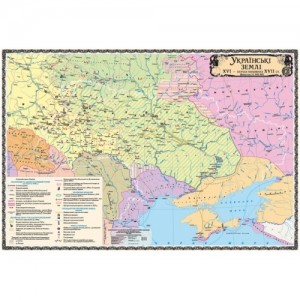Українське козацтво у XVI - першій половині XVII ст м-б 1 1 500 000 (8 клас)