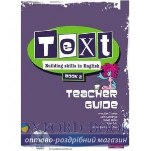 Книга Text: Building Skills in English Teacher Guide 2 ISBN 9780435579807