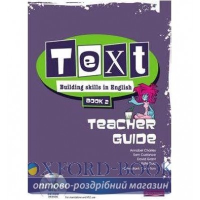 Книга Text: Building Skills in English Teacher Guide 2 ISBN 9780435579807 замовити онлайн