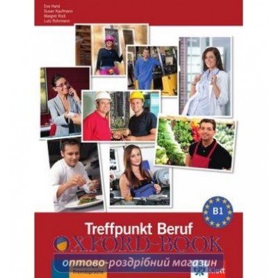 Berliner Platz 3 Treffpunkt Beruf (B1) + CD ISBN 9783126060646 заказать онлайн оптом Украина