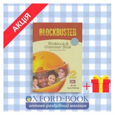 Робочий зошит Blockbuster 2 workbook & grammar ISBN 9781845584122 замовити онлайн