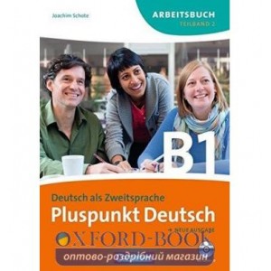 Робочий зошит Pluspunkt Deutsch B1/2 Arbeitsbuch +CD Schote, J ISBN 9783060243228