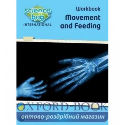 Книга Movement and feeding ISBN 9780435196714 заказать онлайн оптом Украина