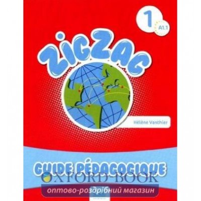 Книга ZigZag 1 Professeur Vanthier, H ISBN 9782090383881 заказать онлайн оптом Украина