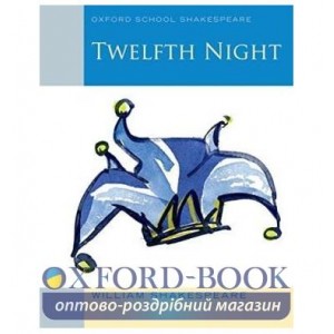 Книга Oxford School Shakespeare: Twelfth Night ISBN 9780198328711