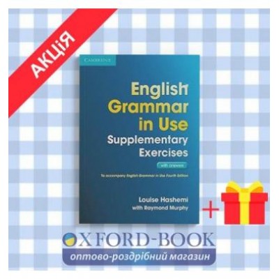 Граматика English Grammar in Use 4th edition Book with answers Murphy, R ISBN 9780521189064 замовити онлайн