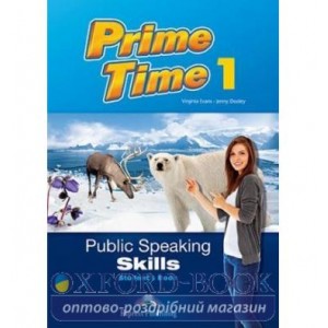 Підручник Prime Time 1 PUBLIC SPEAKING SKILLS Students Book ISBN 9781471552724