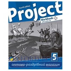 Робочий зошит project 5 workbook ISBN 9780194764797