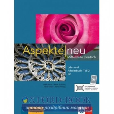 Книга для вчителя Aspekte 2 Neu B2 Lehrerhandbuch und Arbeitsbuch Teil 2 + CD ISBN 9783126050289 замовити онлайн