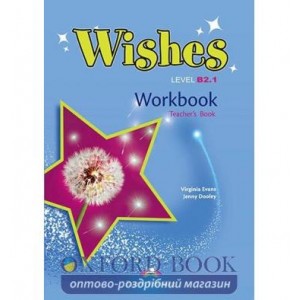 Робочий зошит Wishes B2 1 Workbook Teachers New ISBN 9781471523700
