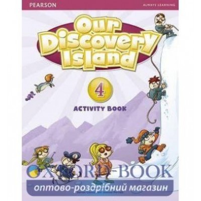 Робочий зошит Our Discovery Island 4 Workbook+CD-Rom ISBN 9781408251294 заказать онлайн оптом Украина