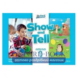 Робочий зошит Show and Tell 1 Activity book ISBN 9780194779029