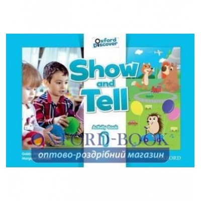 Робочий зошит Show and Tell 1 Activity book ISBN 9780194779029 заказать онлайн оптом Украина