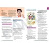 Підручник High Note 5 Student Book +MEL ISBN 9781292300986 замовити онлайн