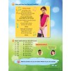 Книга для вчителя Big English Plus 3 Teachers Book ISBN 9781447989196 заказать онлайн оптом Украина