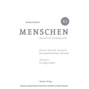 Книга Menschen A2 Glossar Deutsch-Russisch ISBN 9783198019023