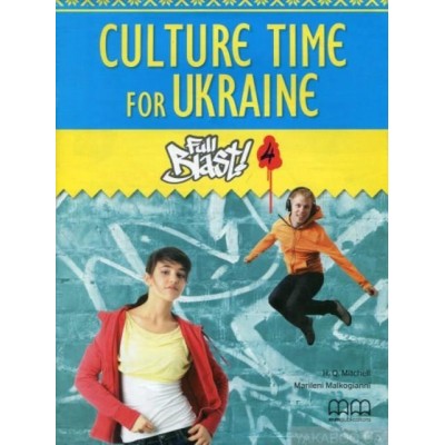 Книга Full Blast! 4 Culture Time for Ukraine Mitchell, H ISBN 9786180500899 заказать онлайн оптом Украина