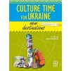 New Destinations Elementary A1 Students Book with Culture Time for Ukraine 9786180550801 MM Publications замовити онлайн