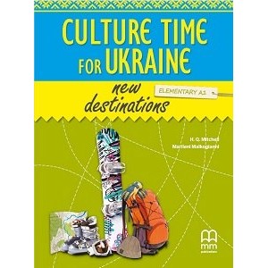 New Destinations Elementary A1 Students Book with Culture Time for Ukraine 9786180550801 MM Publications