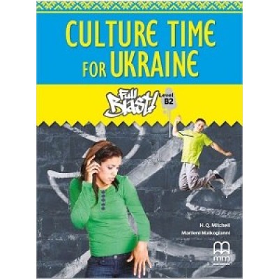 Full Blast! B2 Students Book with Culture Time for Ukraine 9786180550832 MM Publications заказать онлайн оптом Украина