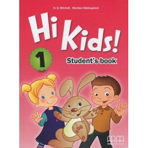 Підручник Hi Kids! 1 Students Book with CD ISBN 9789605737085