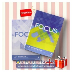 Книги Focus 2 Students Book & workbook (комплект: Підручник и Робочий зошит) Pearson-Longman ISBN 9781447997887-1