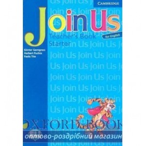 Книга для вчителя Join us English Starter teachers book Gerngross, G ISBN 9780521679077