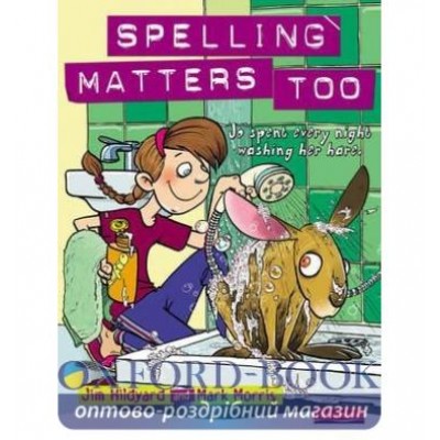 Підручник Spelling Matters Student Book ISBN 9780435806262 заказать онлайн оптом Украина