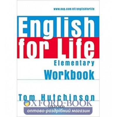 Робочий зошит English for Life Elementary Workbook w/o key ISBN 9780194307543 заказать онлайн оптом Украина