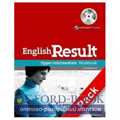 Робочий зошит English Result Upper-Intermediate Workbook with key and MultiROM ISBN 9780194305013 заказать онлайн оптом Украина