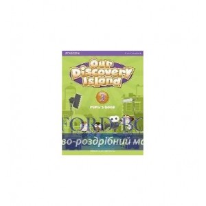 Підручник Our Discovery Island 3 Student Book + pin code ISBN 9781408238745