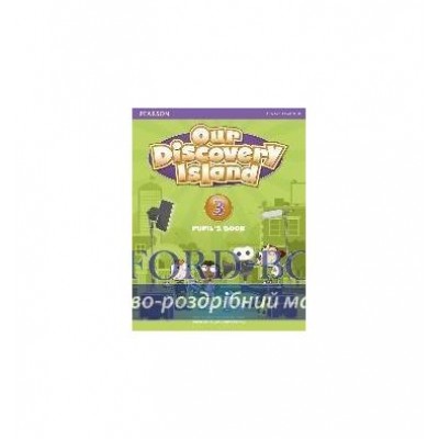 Підручник Our Discovery Island 3 Student Book + pin code ISBN 9781408238745 замовити онлайн