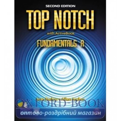 Робочий зошит Top Notch 2ed Fundamentals Workbook split A ISBN 9780132469890 заказать онлайн оптом Украина