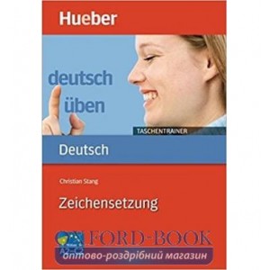 Книга Deutsch ?ben Taschentrainer: Zeichensetzung ISBN 9783191074937