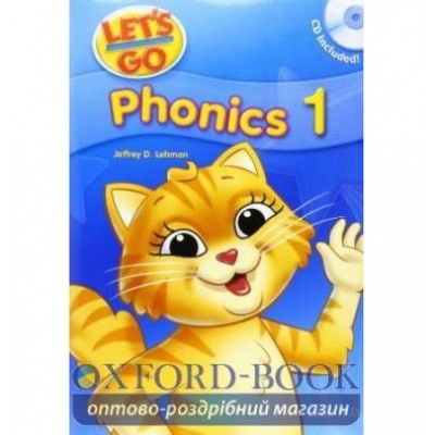 Lets Go 1 Phonics Book + CD ISBN 9780194395069 заказать онлайн оптом Украина