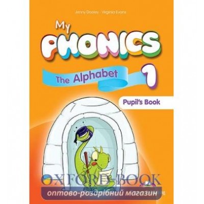 Підручник My Phonics 1 The Alphabet Students Book ISBN 9781471545450 замовити онлайн