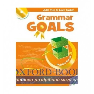 Підручник Grammar Goals 3 Pupils Book with CD-ROM ISBN 9780230445833 заказать онлайн оптом Украина