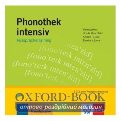Phonothek intensiv 2 CDs ISBN 9783126063869 замовити онлайн