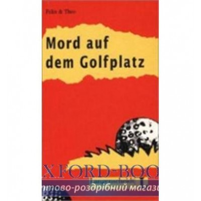 Книга Mord auf dem Golfplatz (A2) ISBN 9783126064545 заказать онлайн оптом Украина