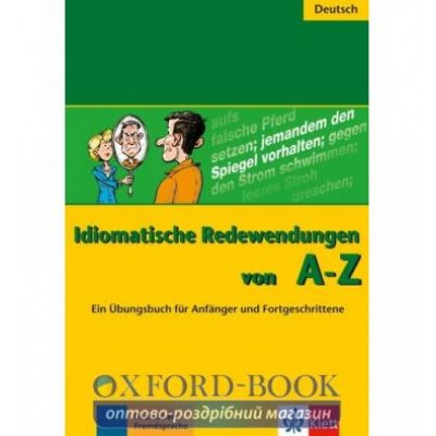 Книга Idiomatische Redewendungen von A - Z ISBN 9783126063760 замовити онлайн