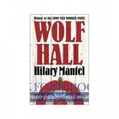 Книга Wolf Hall Mantel, H ISBN 9780007351459 заказать онлайн оптом Украина