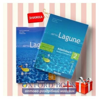 Книги lagune 2 Kursbuch & arbeitsbuch (комплект: Підручник и Робочий зошит) Hueber заказать онлайн оптом Украина