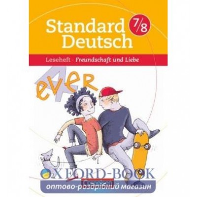 Книга Standard Deutsch 7/8 Freundschaft und Liebe ISBN 9783060618422 заказать онлайн оптом Украина