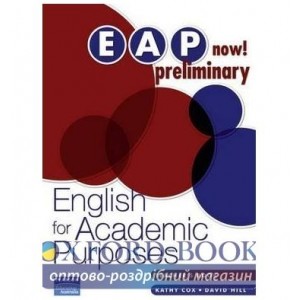 Книга для вчителя EAP Now! Preliminary Teachers book ISBN 9780733978081