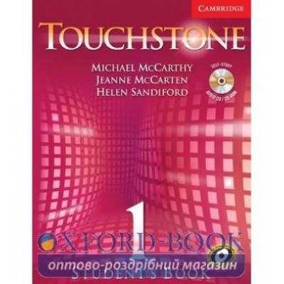 Підручник Touchstone 1 Students Book with Audio CD/CD-ROM McCarthy, M ISBN 9780521666114 заказать онлайн оптом Украина