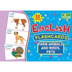 English flashcards Farm animals, birds and pets Вознюк Л.