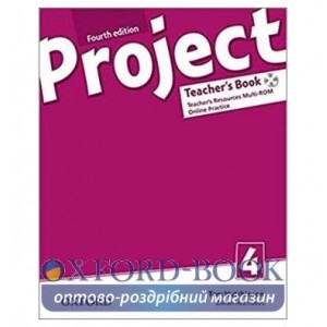 Книга для вчителя Project 4th Edition 4 Teachers Book with Teachers Resources MultiROM and Online Practice ISBN 9780194704076