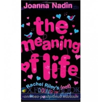 Книга The Meaning of Life (Book 3) Joanna Nadin ISBN 9780192728333 замовити онлайн